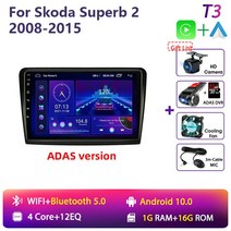 JMCQ-2 딘 4G 안드로이드 11 카 스테레오 라디오 멀티미디어 비디오 플레이어 내비게이션 GPS 헤드 유닛, 03 T3-ADAS DVR