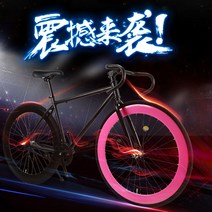 픽시 자전거 크래식 픽시자전거 가성비 가벼운 탄소 입문 자전거픽시, A60 양각전후흑