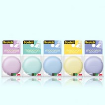 3M 마카롱 매직테이프 디스펜서 5컬러택1, 본상품선택, 퍼플