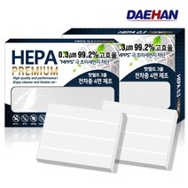 대한 펠리세이드 에어컨필터 2개 PM0.3 헤파필터 차량용 H109