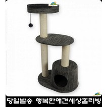 타워라운지 다묘가정 고양이캣타워 캣브릿지 가성비좋은 가성비캣타워
