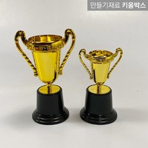 미니 트로피 상장 16cm 대사이즈 MK