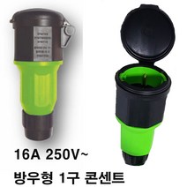 by-방우 1구 콘넥타 잭 (전기공사 전기설비 건설 주택 설계 전기제품 전기부품 콘센트 사시꼬미), 5개