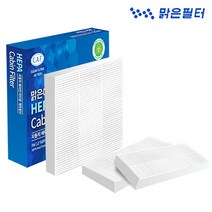 맑은필터 PM0.3헤파 극 초미세먼지 차량용 자동차 에어컨필터, 004HP-로체 이노베이션 08년이후