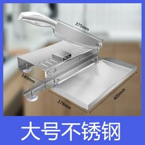 약초 약재용 농업용 절단기 작두 단두대 칼 가정 주방 절단 뼈 유물 갈비 약 재료 슬라이싱 나이프 절단 치킨 치킨 클로 수동 게이트 나이프, 60° 이상, 투명한