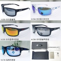 오클리 9449 깁스턴 프리즘 프리즘 딥워터 편광선글라스, 2.C04 사파이어