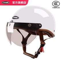 빌트웰 헬멧 그링고S 머스탱 3c 인증 전기 자동차 여성 레트로 할리 하프 여름 특종, 한 사이즈, Yahei(3c 인증)
