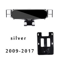 LHD 자동차 전화 홀더 볼보 XC60 2012 2015 2018 2022 2021 차량 스타일링 브래킷 GPS 스탠드 회전식 지원 모바일 액세서리, 2009 to 2017 silver