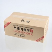 [에이치플러스몰] 쓰레기봉투 대형 75L 500매입 2컬러 재활용봉투, 백색