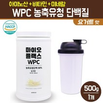 WPC 농축 유청 단백질 분말 헬스 근육 운동전 운동후 프로틴 파우더 아미노산 L-아르기닌 복합 비타민 미네랄 가루 고단백 보충제 식사대용 쉐이크 요거트, 1세트, WPC 농축유청 단백질 요거트 500g