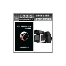 핫셀블라드 H5D - 40 디지털카메라 전용 3인치 액정보호필름/투명지문방지 -한장더, 액정보호필름.투명지문방지형필름