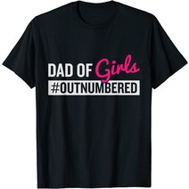 아버지의 날 아빠가 T 셔츠보다 수적으로