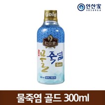 인산가 물죽염 골드 300ml 인산죽염 9회 죽염수 생활죽염 약소금 국내산 천일염