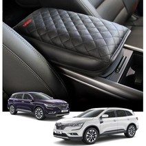 [오너클랜] QM6 전용 엠보싱 팔걸이쿠션 자동차용품 차량용품, 상세 설명 참조