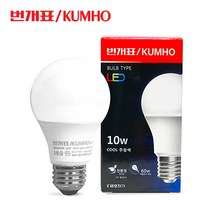 오스람 장수 금호 번개표 두영 LED 전구 램프 8W 9W 10W 12W 11W 15W 볼전구 볼램프 삼파장, 금호 ELBA LED전구 10W 주광색(흰빛, 1개