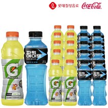 게토레이600ml &파워에이드600ml X 각10개(총20개) 이온음료 과채음료 스포츠음료 갈증해소 펫음료 음료수, 20개, 500ml