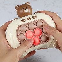팝잇 푸쉬팝 게임기 스피드킹 뽁뽁이 장난감 미니게임 스트레스 해소 스피드 집중력 기억력, 테디곰