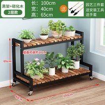 DIY 바퀴달린 이동식 베란다 화분정리대 철제 화분거치대 2단 3단 다육이 정리, 썸네일참조개, 2단 100x65 블랙