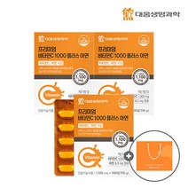 대웅생명과학 면역 비타민C1000 아연 100정 3박스 + 쇼핑백, 단품, 단품