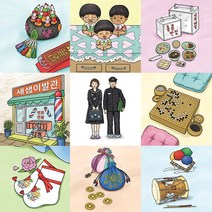 어르신 노인 치매예방 색칠공부 인지향상색칠북 시리즈, 다른그림찾기 화투