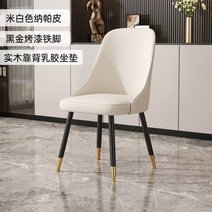 영가구 투썸의자 북유럽 디자인 식당 의자 거실 베니티 럭셔리 모던 라운지 사무실 다기능 가구 LY, 07 shape7