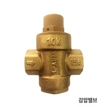 대성쎌틱 전기온수기 15리터 S라인 RZF15U 바닥설치형 스텐 저장식 업소용 온수기 교체 설치, 4)RZF15U_(추가상품)감압밸브
