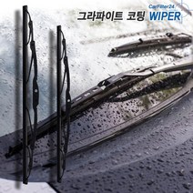 엑센트 RB 10.11-19년 와이퍼 650+400 GRAPHITE [SET]