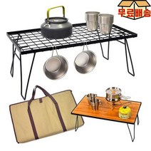 [트윈스몰] 2IN1 멀티테이블 (메쉬 우드테이블+우드상판+전용가방) 풀세트 캠핑/낚시