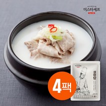 미스타셰프 [미스타셰프] 설렁탕 600g x 4팩 / 2세트 구매시 얼큰뚝배기불고기 1팩 추가, 단일옵션