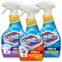 유한락스 청소세제 600ml x 3개(욕실청소+곰팡이제거+주방청소)