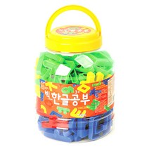한립 글자공부 빅한글공부 유아 교육용 완구, 한립 빅 한글공부
