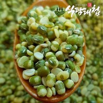 식탐대첩 식탐대첩 21년 국내산 특상급 깐녹두 1kg
