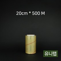 BOX 업소용 유니랩 20cmx500M 12개