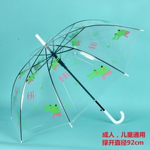 우산 투명 도매 빅사이즈 더블 남녀 셀럽 타입학생 접이식 긴손잡이 소개 독립 알리 익스프레스