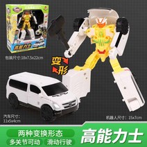 헬로카봇 토이 변신자동차 로봇 킹콩 캡틴 리메이크 펜타스톰x 불도저 메타팔콘 독꼬리 테로 모반 가고토스 미리내 썬런뱅 그리핑크스 우주악당 에이스 호크 프론 댄디 버스 질수, F.고능력사(2가지변형+미끄럼주행)