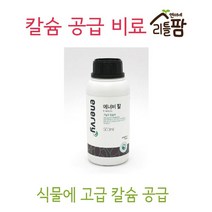 주식회사 나무바이오 칼슘제 칼슘18% 식물영양제 비료 에너비칼 - P20210906, 루키스토어 본상품선택