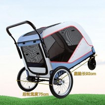 중대형견 유모차 카트 접이식 저상형 펫 반려동물, 그레이 레인 커버 세트