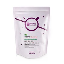커피세상 원두 브라질 옐로우버번, 550g, 1.홀빈 (분쇄안함)