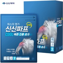 신신제약 신신파스 쿨 100매 롤온 동전자석패치모음전, 100개, 단품