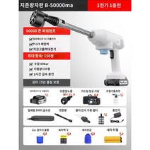 고압세척기 엔진 휴대용 가정용 고압 세차기 고압건, B150
