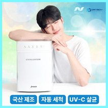 [국산 평생AS] 위퓨어 깨끗한 제빙기 15KG 가정용 휴대용 업소용 미니 제빙기 아이스메이커