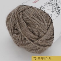 [더니트] 겨울정원 실 윈터가든 winter garden 목도리 비니 모자 털실, 73 모카베이지