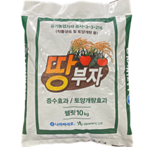 땅부자 10kg 작물생육및 토양개량용 안전한농자재 증수 당도 착색 저장성 향상 나라바이오, 1개