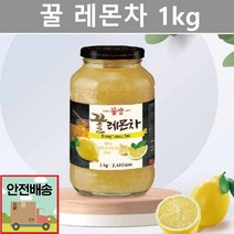 꽃샘 꿀 레몬차 1KG 에이드 목 감기 몸살 에 좋은 차, 단품