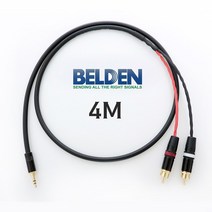BELDEN 1192A 3.5mm(TRS) + RCA 벨덴 스테레오 케이블 4M