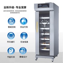 제빵 빵 발효기 숙성기 베이킹 밀가루 발효실 업소용, 건조 연소 튜브가 있는 6층 고급 발효 상자