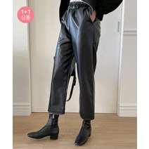 1+1 밴딩 가죽 일자 팬츠