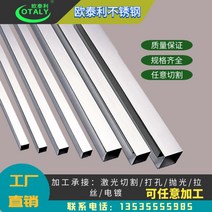 아연각파이프 아연각관 규격 각관 절단 알루미늄 스틸 데크 아연 제로 상업용 공업용 DIY 가정용 셀프 가정용