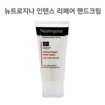 뉴트로지나 인텐스 리페어 고보습 핸드크림 56g, 상세페이지 참조