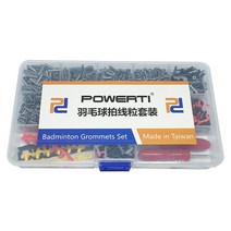 베드민턴 grommet 1 팩 배드민턴 라켓 그로밋 구멍 의 대형 스트링 도구 포함 블랙 4 색, [04] silver